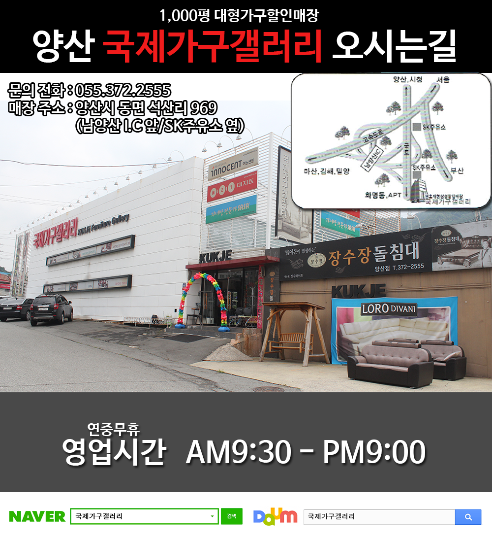 국제사무용가구 이미지