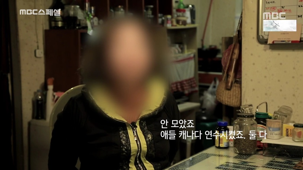 [MBC스페셜] 평생 자식들 뒷바라지 하느라 자신의 노후는 준비하지 못한 여성의 사연.jpg | 인스티즈
