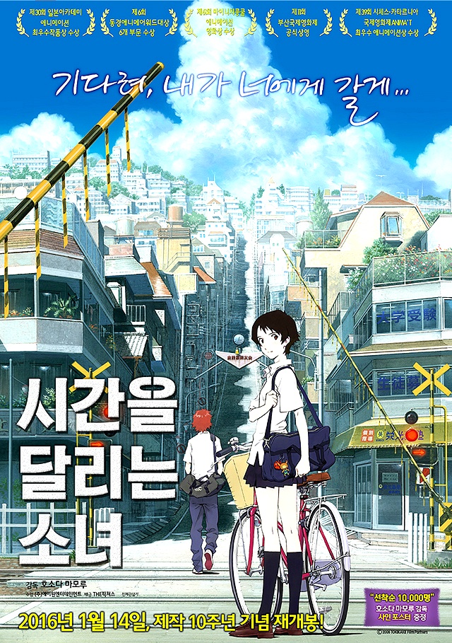 개인적으로 두 번 이상 본 애니메이션들 | 인스티즈