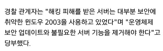 대한민국 유스 시스템의 평범한 꼬마 | 인스티즈