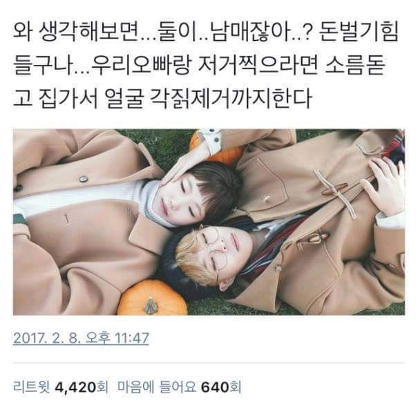 돈벌기가 이렇게 힘들다 | 인스티즈