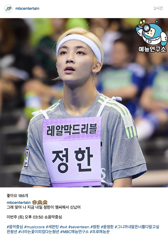 커뮤 낭낭히하는듯한 공중파 방송국 계정 | 인스티즈