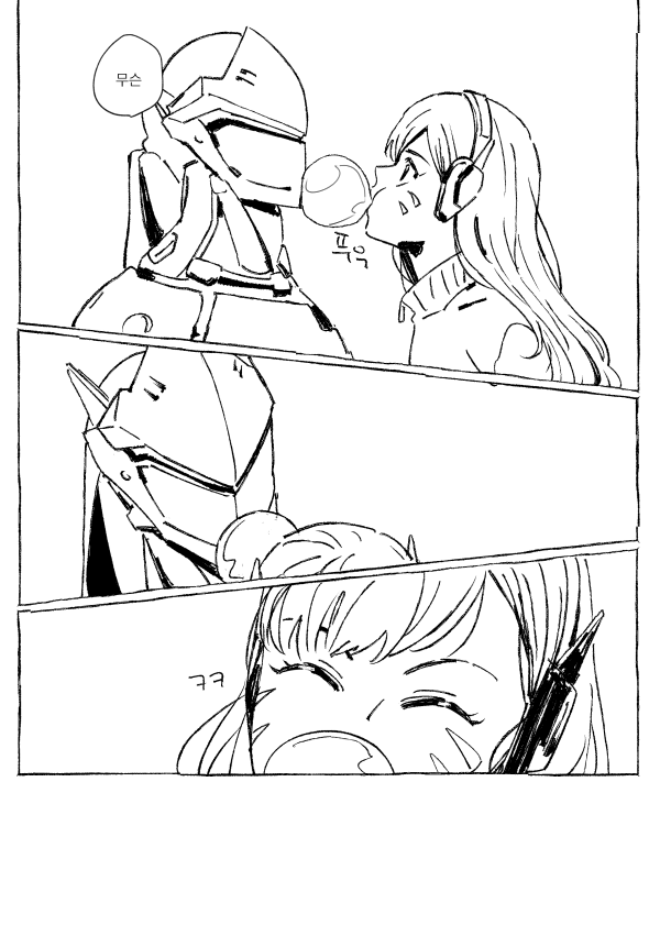 [오버워치] 겐지와 하나와 풍선껌 | 인스티즈