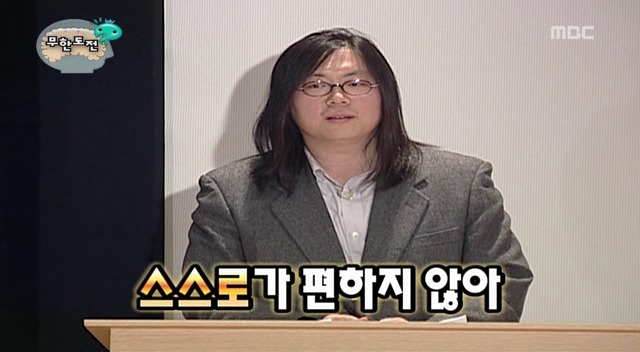 [무한도전] 내 성격은 무도 멤버 중 누구와 가장 맞을까 | 인스티즈
