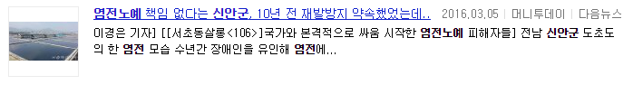 그곳이 알고 싶다.jpg | 인스티즈