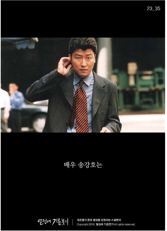 실패한 감독과 무명 배우 ~ | 인스티즈