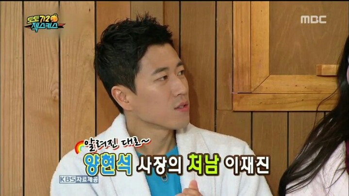 [무한도전] 천하의 유재석도 할 말 잃게 만드는 젝키 이재진 | 인스티즈