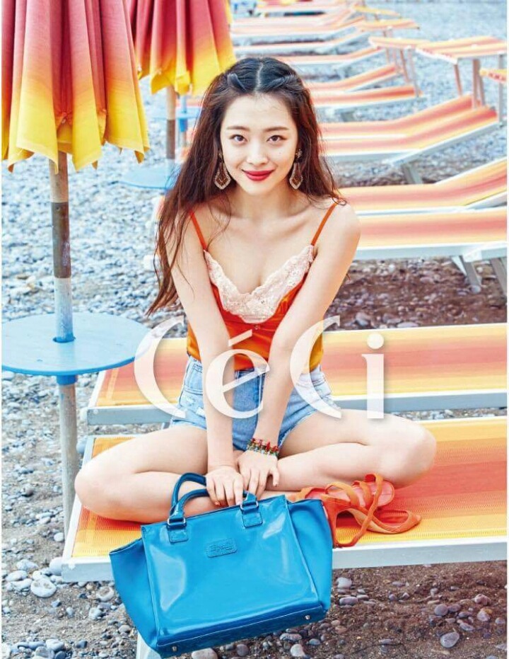 최자는 좋겟다 설리 | 인스티즈