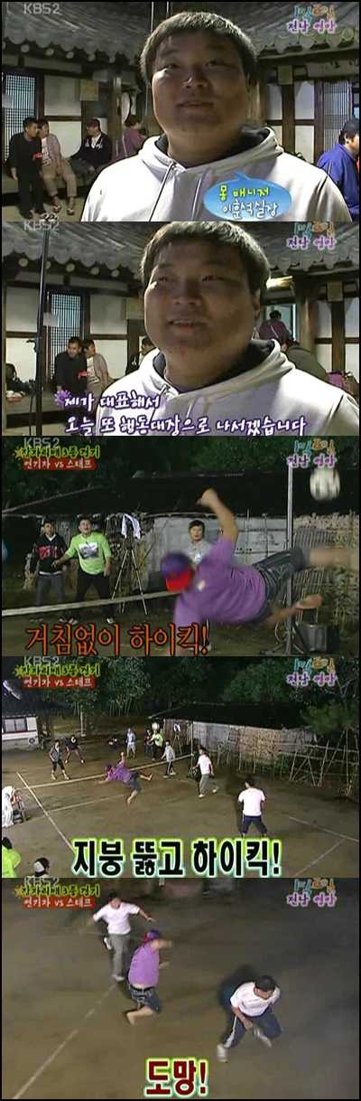 러블리즈 매니저의 정체 | 인스티즈