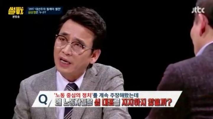 25년간 노동운동했지만 노동자들에게 외면당한 심상정 | 인스티즈