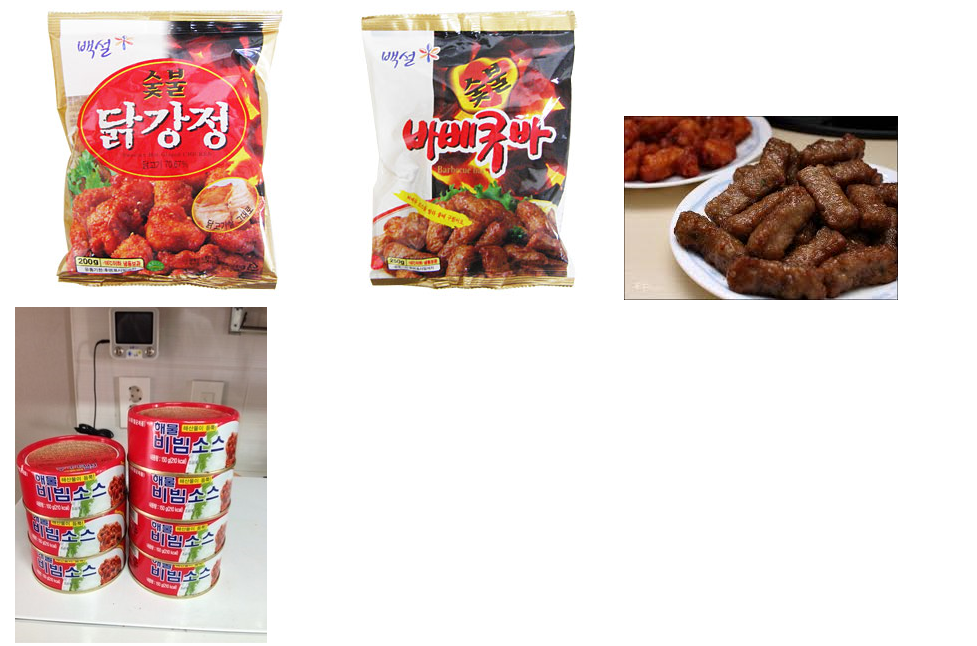 보기만해도 군침이도는 PX 냉동식품 | 인스티즈