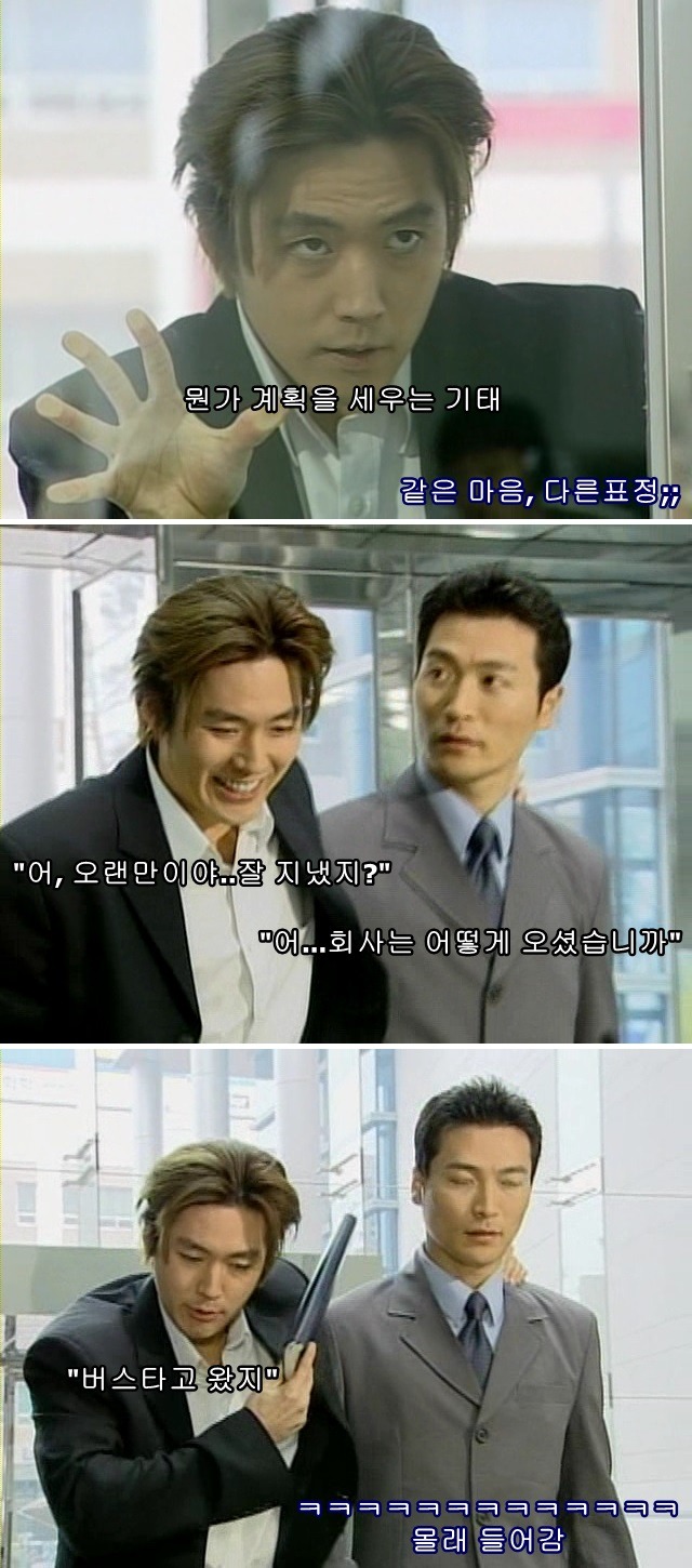 명랑소녀 성공기 9-2 | 인스티즈