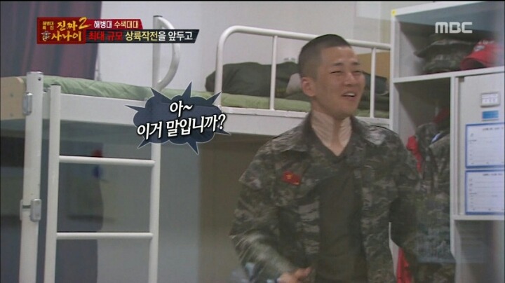 가짜사나이....혜리 등판....jpg | 인스티즈
