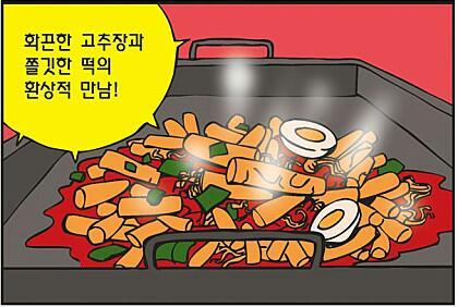 맛대맛 이미지
