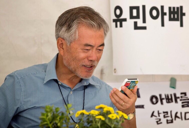 세월호 그리고 두명의 대통령 | 인스티즈