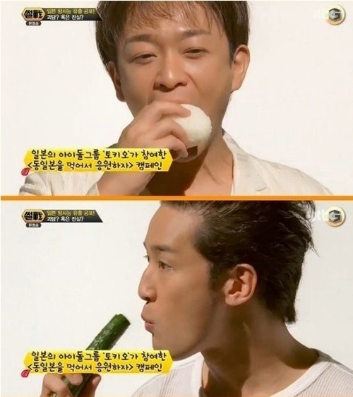 일본 놀러 간다는 지인들이 걱정되는 이유.. | 인스티즈