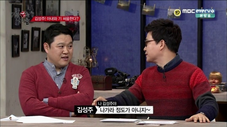 집단으로 미친 것 같은 한국남자들 (feat.결혼 터는 남자들) | 인스티즈