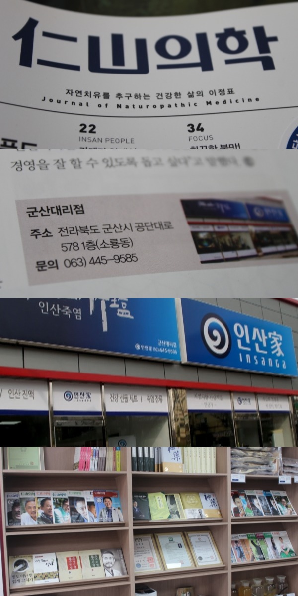 구세 대리점 이미지