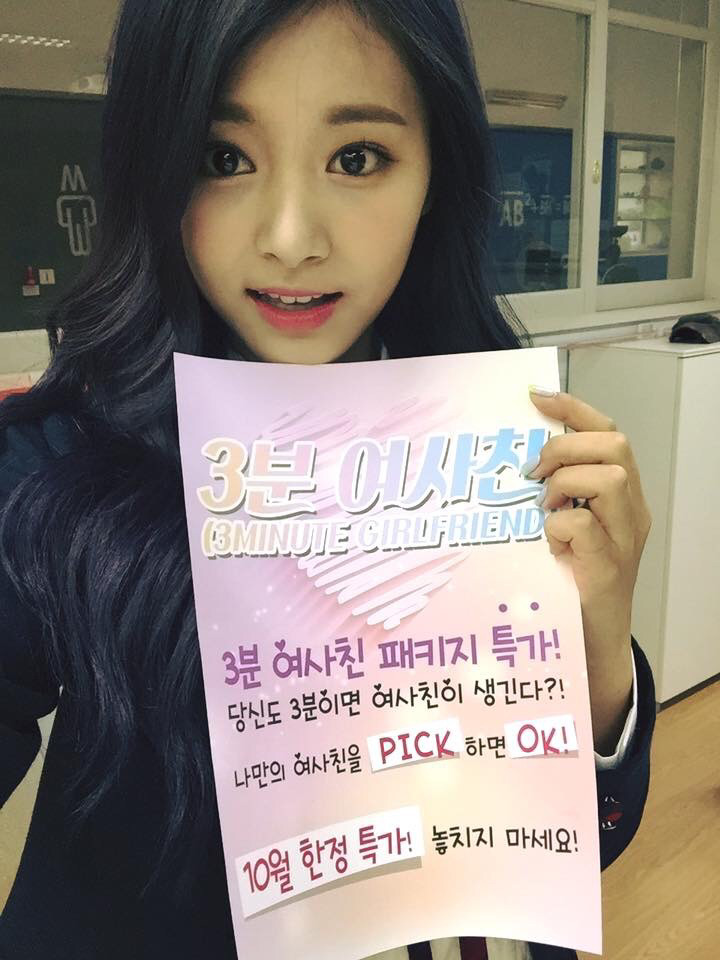 트와이스 snl 사진 | 인스티즈