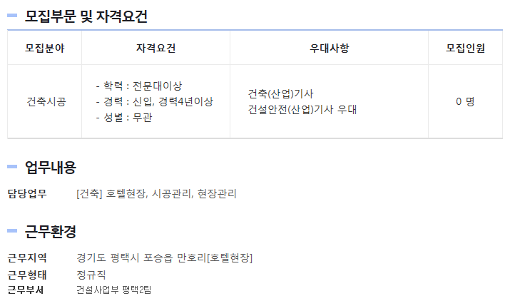 (주)태림산업 이미지