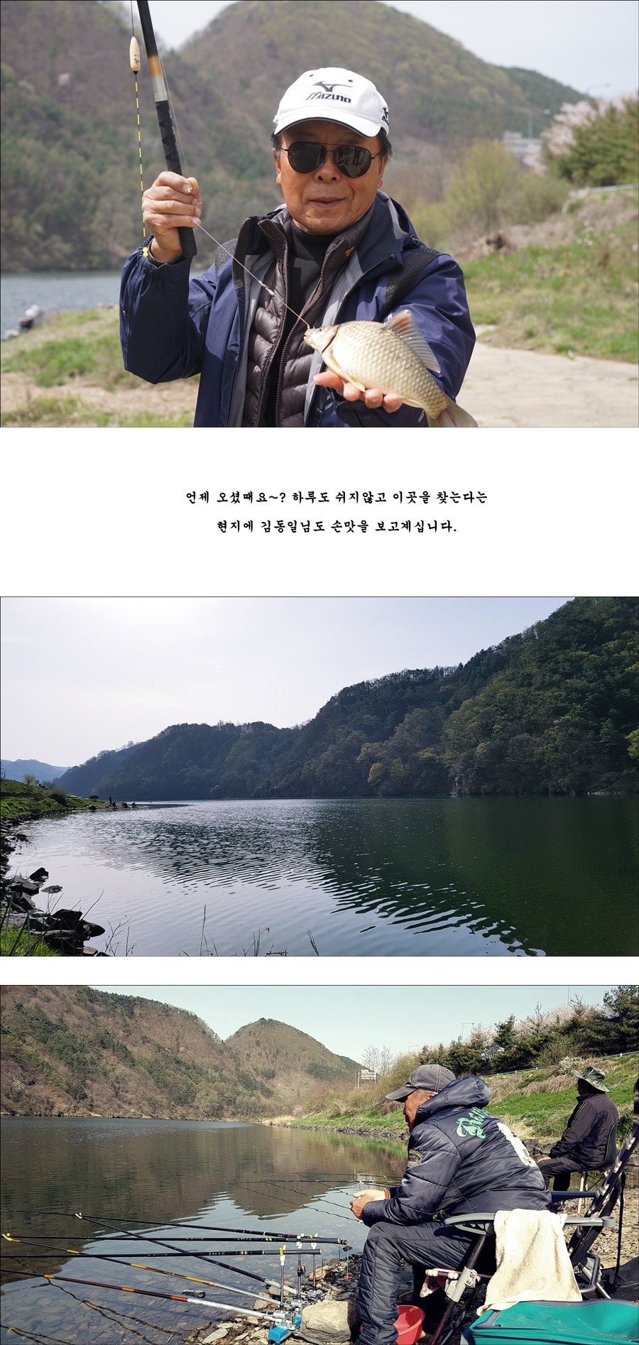 산수갑산 이미지