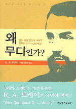 무디무디 이미지