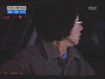 거침없이 하이킥 개성댁 탈옥 ep.1 | 인스티즈