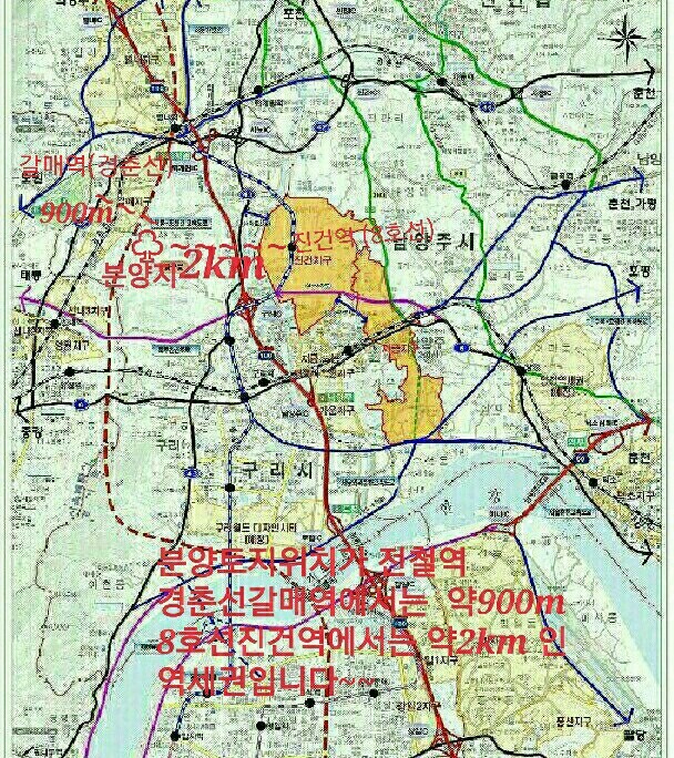 신내갈매 이미지