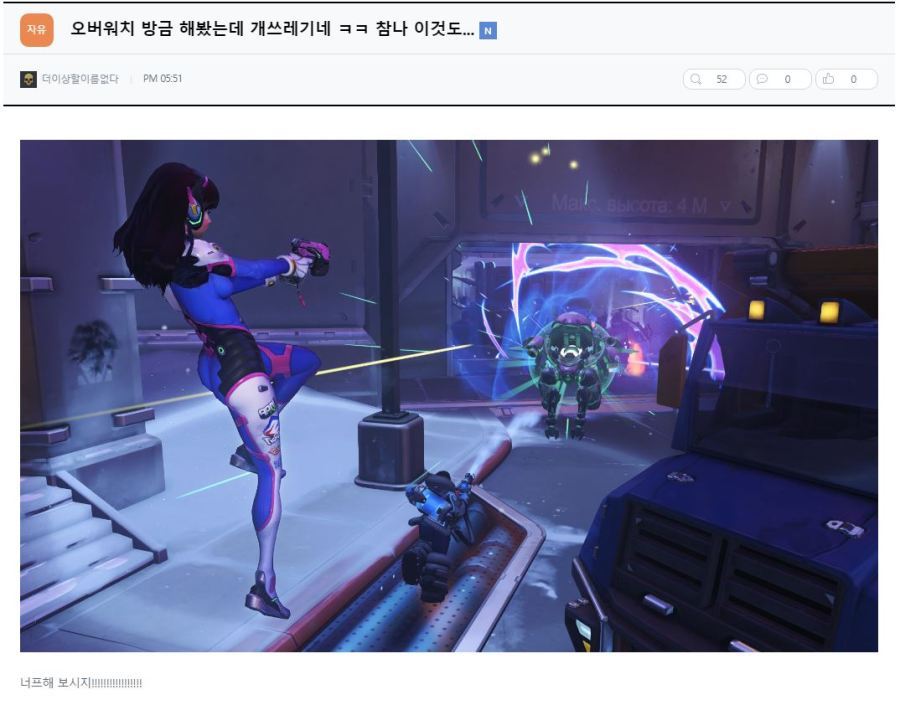 서든어택2 홈페이지 게시판 상황 | 인스티즈