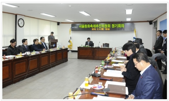 서울동화 이미지