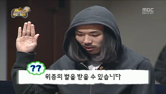 무한도전 죄와 길 짜투리 | 인스티즈