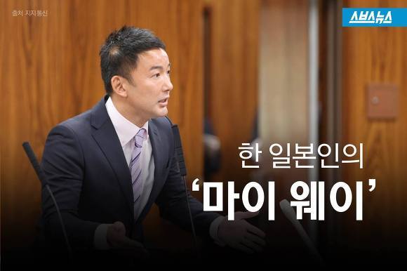 한 일본인의 마이웨이.JPG | 인스티즈