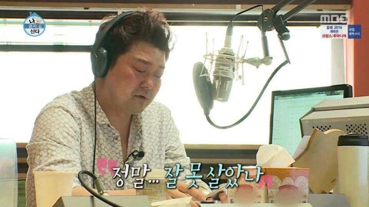 전현무 마지막 라디오 방송중 어머니의 문자 | 인스티즈