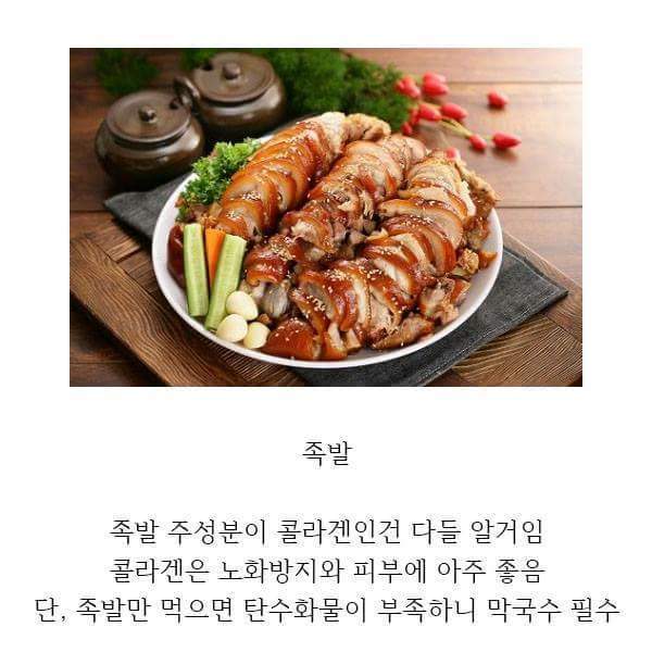 다이어트 개 꿀 Tip | 인스티즈