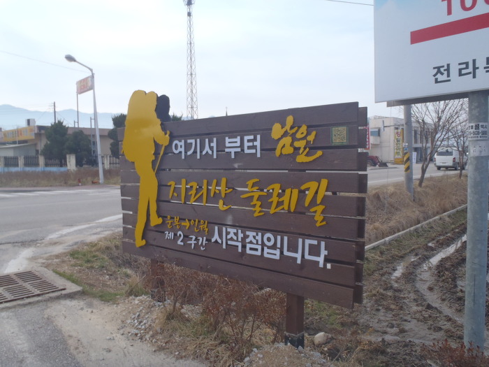 금계주유소 이미지