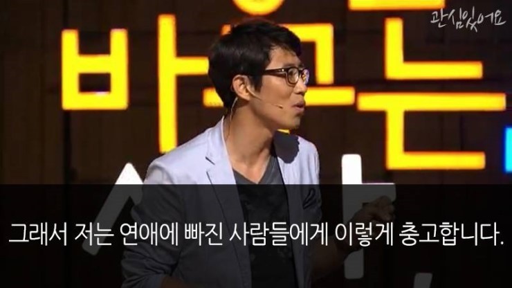 연애하는 사람들이 하는 가장 큰 착각 중에 하나 | 인스티즈