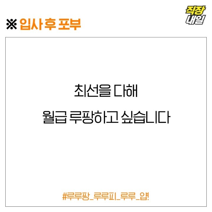 자소서 팩폭.jpg | 인스티즈