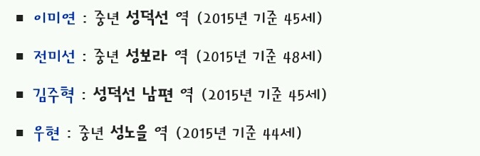 당황한 응답하라 제작진 | 인스티즈