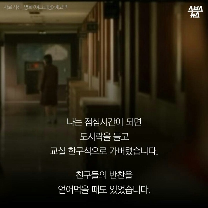 3년간 싸주신 아빠의 마지막 도시락 | 인스티즈