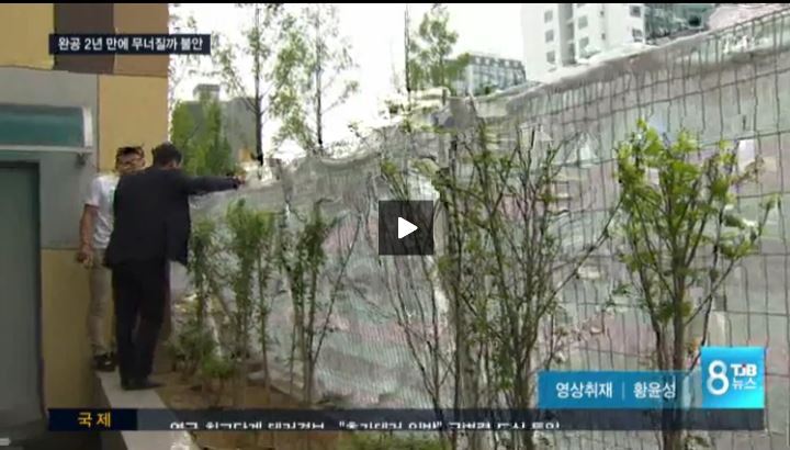 분양받은지 2년된 아파트가 균열생기고 붕괴될 거 같아요 (고발) | 인스티즈