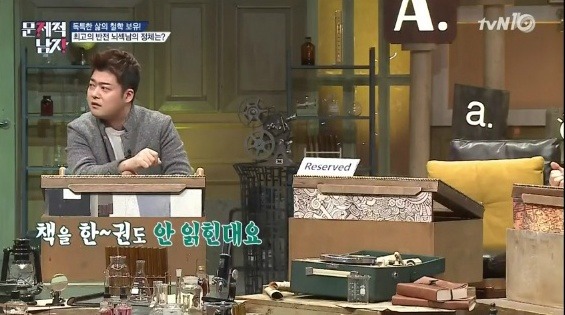 자녀에게 독서를 권하지 않는 지진희 | 인스티즈
