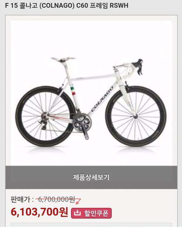 자전거 끌고 마늘 사는 아줌마 | 인스티즈