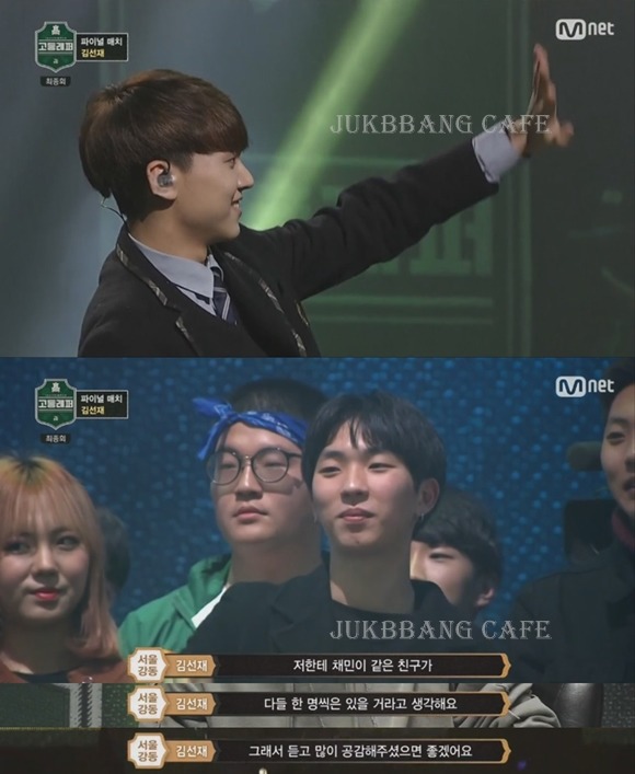 무대에서 성장드라마 남주같았던 김선재.gif | 인스티즈