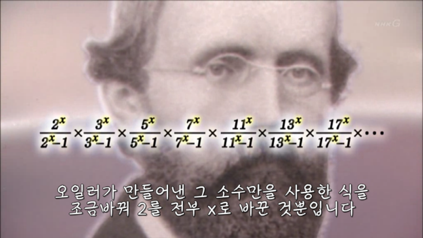 2,3,5,7,11,13,17 이렇게 배열되는 소수의 규칙성을 알 수 있을까요? .jpg | 인스티즈