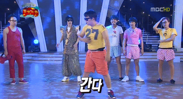 무한도전 정형돈 미존개오 특제 댄스.gif | 인스티즈