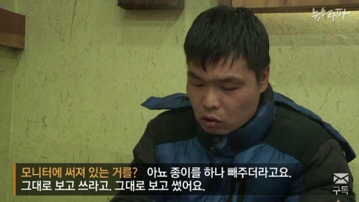 순실이때문에 묻히고 있는 삼례3인조 사건 경찰 면상(설명O 제발꼭봐줘!!!!!!) | 인스티즈