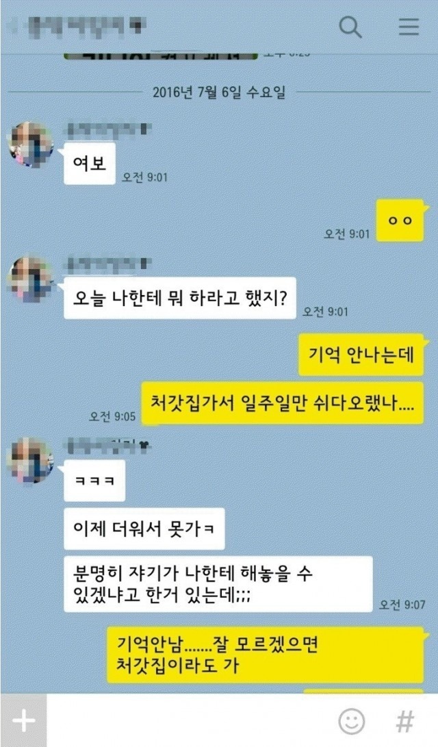 아내를 생각해주는 남편 | 인스티즈