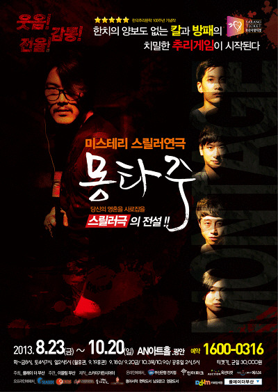 카페 몽타주 이미지