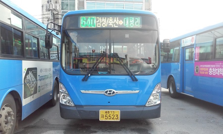 세종슈퍼 이미지