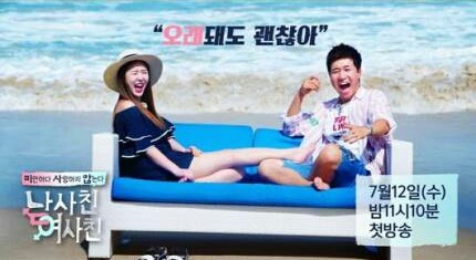 특이점이 온 지상파 신규 예능 | 인스티즈